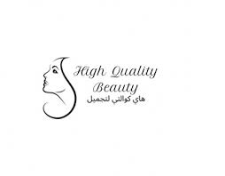 مشغل هاي كولتي للتجميل